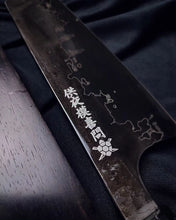 Load image into Gallery viewer, 18cm Bunka Damascus Akakuro Daily Used Kitchen Knife (Pre Order)
