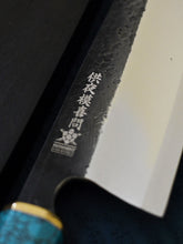 Load image into Gallery viewer, 20cm S-Grind K-Tip Skulls Gyuto Chef Knife
